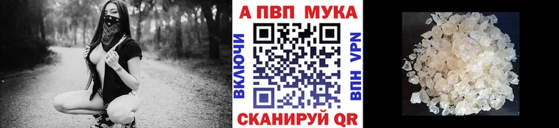 А ПВП кристаллы Купить Строитель