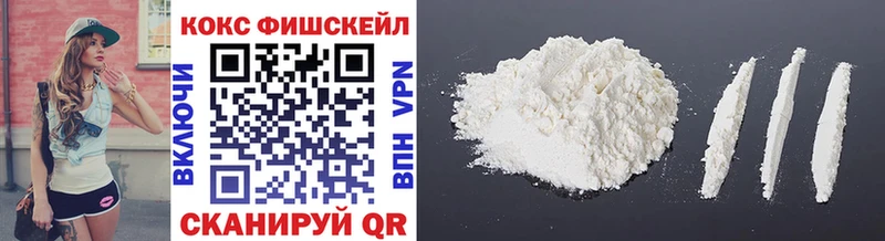 COCAIN FishScale  Купить  Строитель 