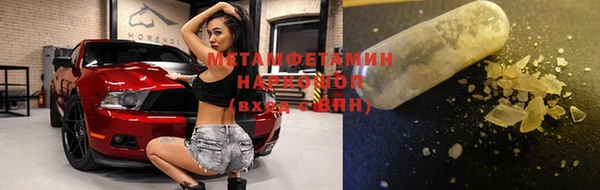 бутик Нягань