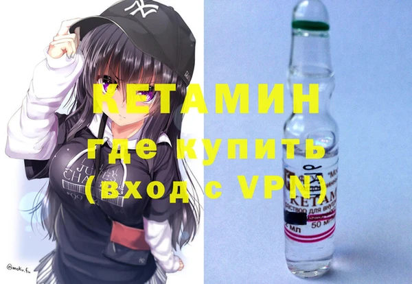 наркотики Няндома