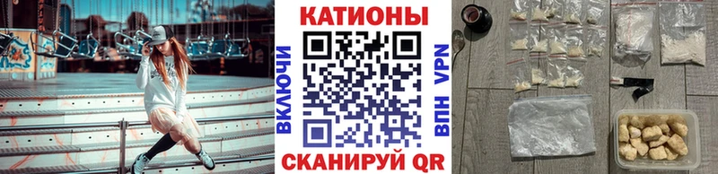 Купить закладки  Строитель  МЕФ кристаллы 