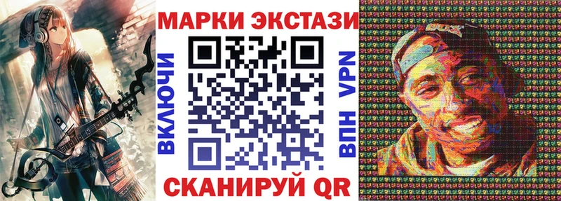 Купить где  Строитель  Марки NBOMe 1,8мг 