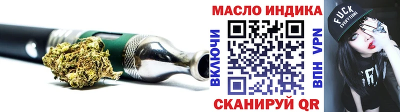 Купить  Строитель  ТГК жижа 