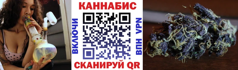 Марихуана AK-47  Купить  Строитель 